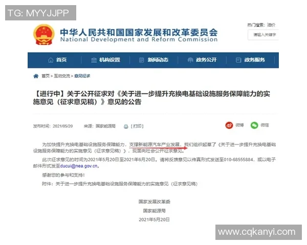 重磅专题：探索LNG产业中路突破的创新与未来发展趋势